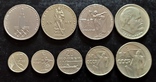 Юбилейные монеты СССР 1965-1977 годов - 9 штук., фото №12