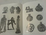 Новые находки античных монет и археологических артефактов в Северном Причерноморе т. 1- 2, фото №8