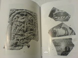 Новые находки античных монет и археологических артефактов в Северном Причерноморе том 1-2, фото №11