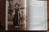 «Українські прикраси. Альбом», упорядники О.Самков, В. Лепський, фото №6