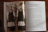 «Українські прикраси. Альбом», упорядники О.Самков, В. Лепський, фото №8