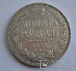 Рубль 1852 года ПА, фото №3