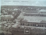 1920 р. Берегово + марка и печать городская Закарпаття - за любые деньги, фото №3