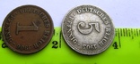 Германия, набор монет 1 + 5 пфеннингов 1897, фото №9