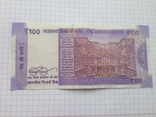 100 рупий Индии., фото №3