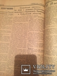 Антикварная коллекция газет с 1937 по 1954 год с «Громкими событиями», фото №8