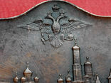 Медаль-плакетка Т-во «И.П. Хлебников, Сыновья и К°». В память украшения Москвы (R-3), numer zdjęcia 9