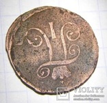 Деньга 1797 года АМ, фото №8