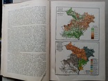 Россия полное географическое описание нашего отечества 1905 год., фото №11