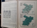 Россия полное географическое описание нашего отечества 1905 год., фото №12