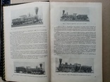 Локомотивы железных дорого советского союза 1955 год, фото №6