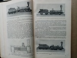 Локомотивы железных дорого советского союза 1955 год, фото №9