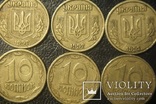 10 коп. 1992-94-96 гг - 10 шт. ( Толстый герб-5 шт + 5 шт Крупный гурт ), фото №4