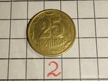 25коп 1995г 2шт, фото №6