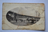 Дореволюционная открытка Екатеринославский Железнодорожный мост, фото №2