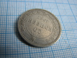 Монета  20 коп.  1921 год, фото №3