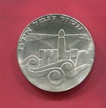 Израиль 5 лирот 1967 UNC серебро 900/25гр Эйлат,маяк, фото №2
