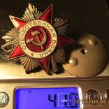 Орден Отечественной войны 2 степени., фото №4