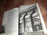 Е. И. Кириченко - Русская Архитектура 1830-1910-х годов 1978г., фото №11