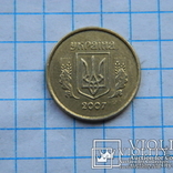 10 коп 2007 г 1ИВм, фото №3