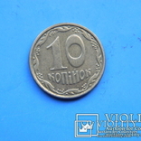 10 коп 2007 г 1ИВм, фото №5