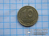 10 коп 2007 г 1ИВм, фото №6