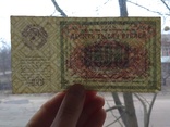 10000 рублей 1923 года, фото №4