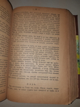 1899 Школа поварского и кондитерского искусства, фото №3