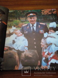 Ценителям истории СССР "Советская милиция", фото №5