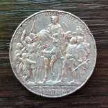 3 марки 1913 (100 лет объявлению войны Франции), фото №2