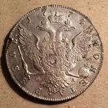 1 Рубль 1774, фото №3