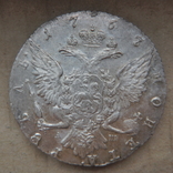 1 Рубль 1767 ( перегравировка даты ), фото №4