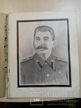Врачебное дело 1953 год №12.10.11.8.9.3. Смерть Сталина, фото №2