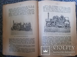 Сельскохозяйственные Машины и Орудия 1903 год. 663 рисунка, фото №10