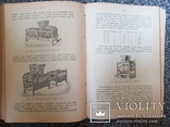 Сельскохозяйственные Машины и Орудия 1903 год. 663 рисунка, фото №11