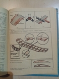 Простейшие авиамодели 1984 год, фото №8