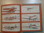 Простейшие авиамодели 1984 год, фото №11