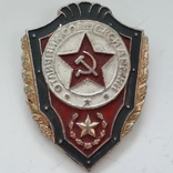 Знак отличник советской армии, фото №2