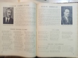 Подшивка Огонек 1936 год № 28-32.№ 34-36, фото №7