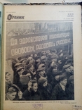 Подшивка Огонек 1936 год № 28-32.№ 34-36, фото №11