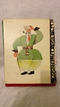 Анатоль Петрицкий(Петрицький).Альбом.Жизнь и творчество.1967г.Тираж 6 000, фото №3