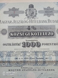 2 большие облигации Венгрия. Оригинал., фото №5