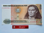 500 инти.(Перу)., фото №2