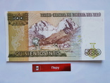 500 инти.(Перу)., фото №3