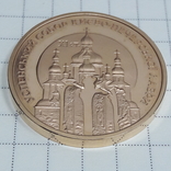 Золотая монета 100  Гривен 1998г. Успенский Собор Киево-Печерской Лавры, фото №10