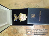 Медаль-Шахтёрская слава, фото №2