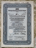 Акции РЕЙХ 500 REICHSMARK 1941р №41, фото №2