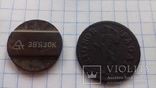 Сувенирная монета, жетоны,пломбы, фото №4