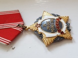 Орден "За личное мужество", фото №7