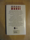 Подводные камни евроремонта, (2006), Обычный формат, фото №5